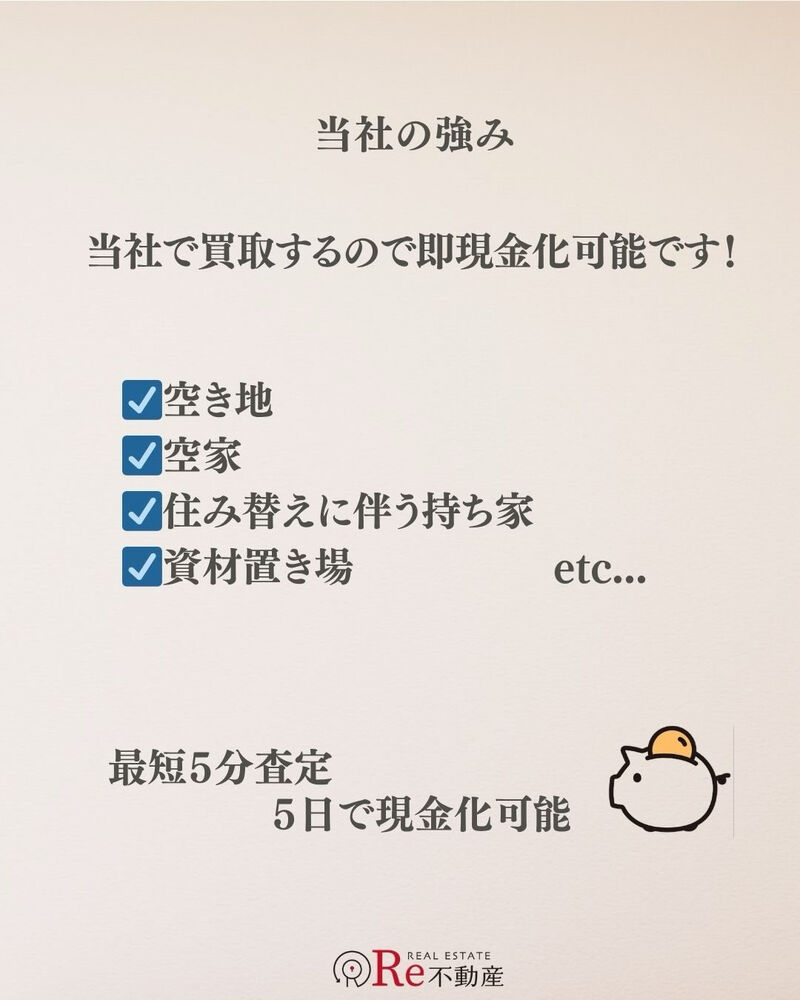 画像1390